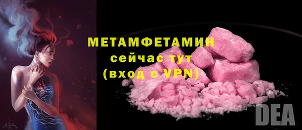 MESCALINE Бугульма