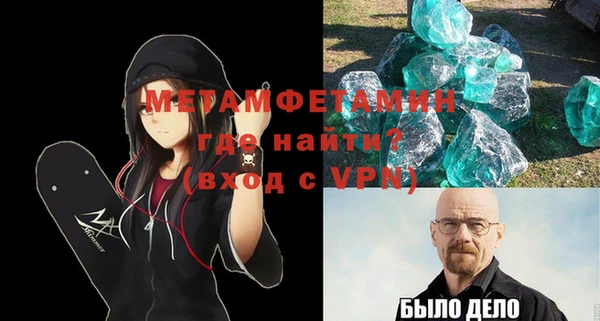 гашиш Бронницы