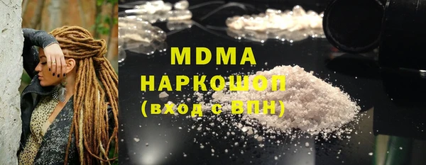 mix Верхнеуральск