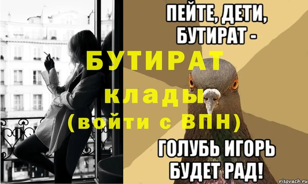 шишки Верхний Тагил