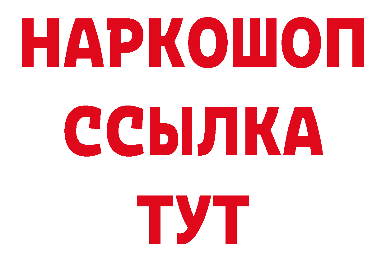 Псилоцибиновые грибы мухоморы как войти даркнет гидра Железногорск-Илимский