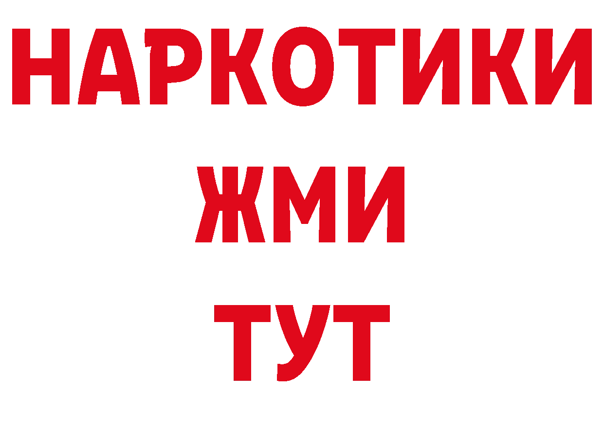 Кодеин напиток Lean (лин) зеркало сайты даркнета MEGA Железногорск-Илимский