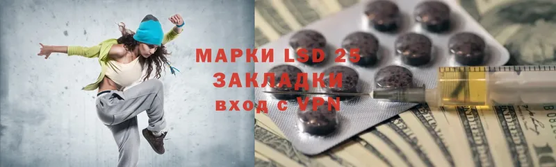 где можно купить   Железногорск-Илимский  LSD-25 экстази кислота 